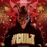 cult BoxOfficeWala: Box Office Collection Reports (India) | Latest OTT Releases & News