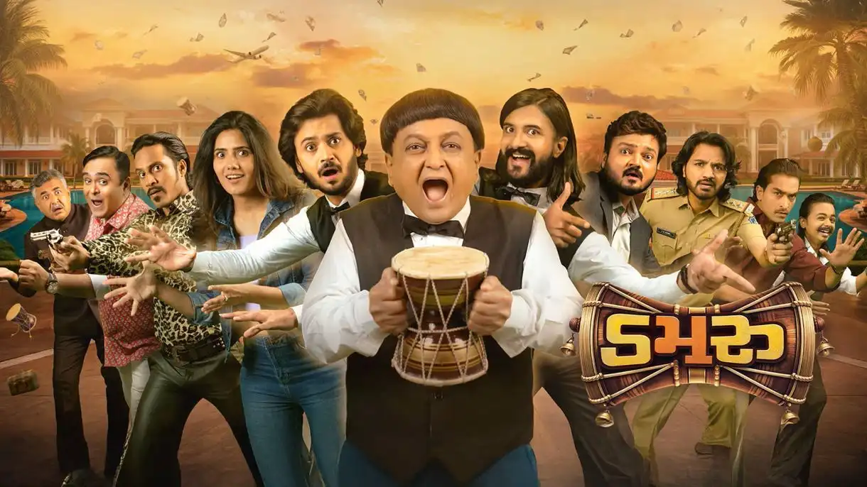 Damru Box Office Collection | Day-Wise | Worldwide Report Damru Box Office Collection | Day-Wise | Worldwide Report damru gujarati movie Damru Box Office Collection | Day-Wise | Worldwide Report