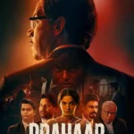 prahaar 1 BoxOfficeWala: Box Office Collection Reports (India) | Latest OTT Releases & News