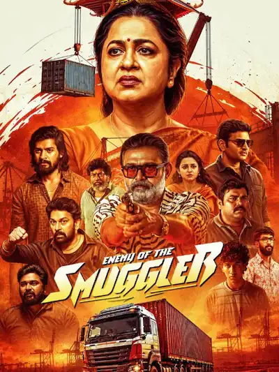 smuggbed poster 1 Enemy Of The Smuggler